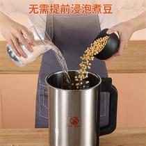 豆浆机商用早餐店用大容量全自动现磨米糊糊机免煮大型加热打浆机