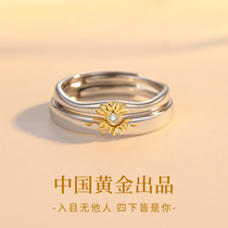 中国黄金央创情侣对戒纯银戒指女一对款小众设计生日礼物送男女友