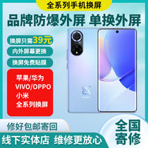 华为荣耀8X/9X/PIAY3/V30/20/30手机维修寄修换屏触摸屏玻璃外屏