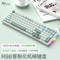 RK R98无线机械键盘蓝牙三模客制化软弹GASKET结构电竞游戏专用