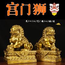 狮子摆件铜黄铜大小一对客厅家居北京摆设门口装饰品宫门