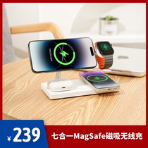磁吸MagSafe七合一无线充电器便携快充手表手机耳机PD快充适用苹果三星桌面床头柜小夜灯