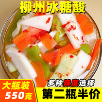 广西酸嘢柳州冰糖酸特产腌菜水果酸野杂酸料萝卜酸泡菜酸甜泡萝卜
