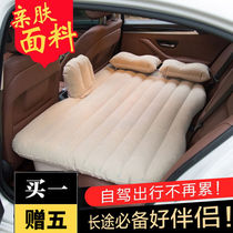 车载充气床垫SUV气垫床汽车床垫后排家用轿车睡垫车载床后座米色-