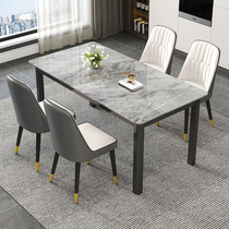 岩板餐桌家用小户型客厅现代简约轻奢饭桌子长方形理石餐桌椅组合