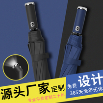 雨伞定制logo加厚加固LED手电筒伞商务自动折叠伞女黑胶防晒礼品