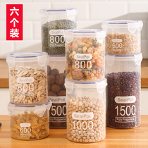 塑料密封罐五谷杂粮厨房收纳食用级透明罐盒子零食干货茶叶储物罐