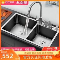 志高304家用加厚厨房手工不锈钢水槽双槽套餐台下洗菜盆洗碗池582