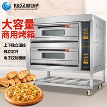 商用电烤箱多功能烤红薯披萨设备不锈钢烘焙面团鸡腿酥饼烤盘机器