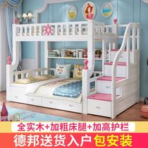 实木高低床子母床两双层铺儿童床地中海上下床垫彩漆母子床宿舍床