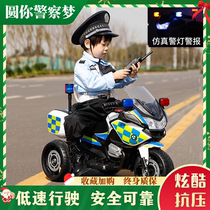 儿童电动车警车三轮摩托车男女宝宝可坐人充电遥控车小孩玩具童车