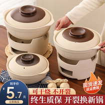 老式土砂锅耐高温干烧不裂家用煲仔饭专用小沙锅煤气灶陶瓷锅瓦煲