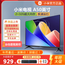 小米电视A50英寸全面屏 4K超高清智慧语音液晶平板客厅家用网络55