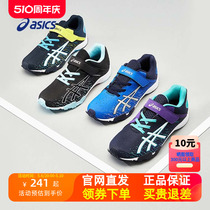 ASICS亚瑟士童鞋男童运动鞋2024新款大童体测训练鞋跑步鞋7-12岁