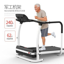 家用中老年人电动跑步机慢速走步机折叠散步康复运动室内健身器材