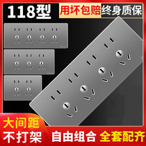 国际电工灰色118型开关插座面板多孔家用厨房暗装6孔9九孔十二孔