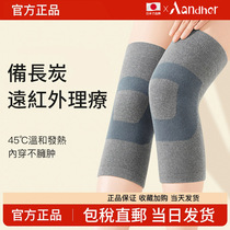 日本备长炭自发热护膝盖保暖老寒腿男女士关节老年人夏季防寒护套