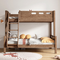 上下床双层床全实木子母床两层儿童床组合上下铺小户型姐弟高低床
