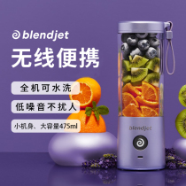 BlendJet家用榨汁机电动充电搅拌杯小型便携式时尚款进口榨汁杯