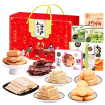上海特产零食礼盒传统小吃城隍庙特色糕点礼包旅游年货春节送礼品