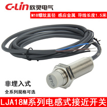 C-Lin欣灵LJA18M-10N1 电感式接近开关直流三线常开NPN 8N1-B新款