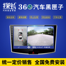 马自达CX5昂克赛拉专用360度全景行车记录仪中控大屏导航倒车影像