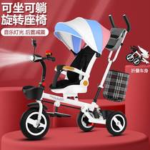 多功能儿童三轮脚踏车1-6岁可躺折叠宝宝外出便携式婴幼儿童推车