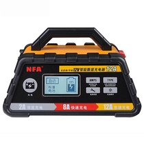 NFA数显充电器2A-12A汽车AGM启停电瓶12v智能铅酸蓄电池6612N自动