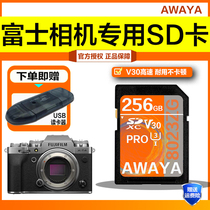 富士微单相机专用内存卡SD卡高速存储XA5 T20 XA7 XT3 X100F X-E3