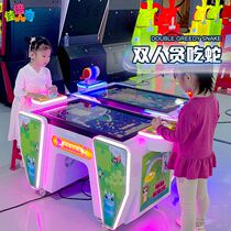 儿童乐园商用两人对战贪吃蛇投币游戏机电玩城娱乐设备游艺机厂家