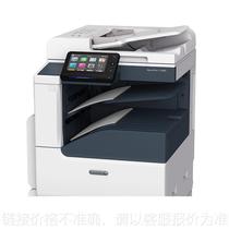 富士施乐AP C3060彩色复合机a3激光复印机打印机打印复印扫描