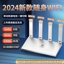 随身wifi无线网卡路由器4G cpe免插卡移动wifi多连不卡不限速无限流量笔记本电脑家用穿墙王信号增强