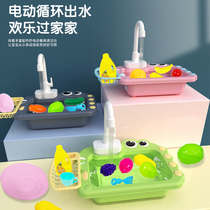 儿童洗碗机台玩具洗菜池盆水龙头循环电动过家家厨房女孩2-3岁童