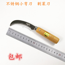 小刀子不锈钢削皮刀 香蕉刀 水果刀 菠萝小弯刀 不锈钢菠萝刀包邮
