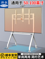 电视机移动支架华为希沃MAXHUB教育一体机触摸屏会议平板落地推车