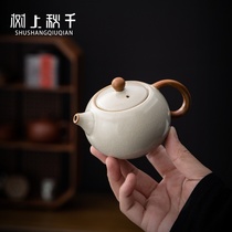 汝窑米黄陶瓷小茶壶泡茶喝茶家用西施壶茶水壶单壶泡茶器功夫茶具
