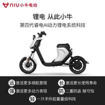 小牛电动车UQI+动力版都市版青春版U+B电动自行车新国标 广州自提