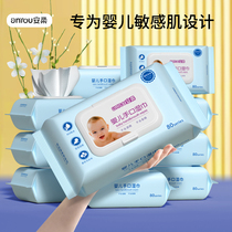 婴儿湿纸巾婴幼儿手口专用湿巾宝宝儿童手口湿巾带盖家庭装湿纸巾