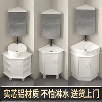 现代简约实芯铝防水三角家用卫生间墙拐转角浴室柜组合洗手台盆池