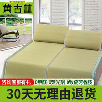 黄古林凉席天然海绵草席1.5米三件套床席单双人席子多尺寸可定制