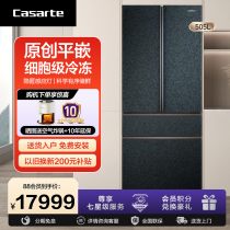 卡萨帝505升冰箱平嵌零嵌入法式多门一级能效控氧保鲜自动制冰