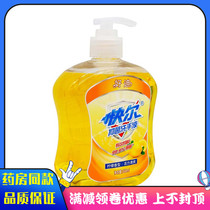 好迪柠檬抑菌洗液500ml/瓶洗手液家用清香型通用清洁去污成人儿童