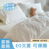 旅行酒店一次性床单被罩枕套纯棉床上四件套用品被套火车卧铺睡袋
