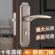 新品新内卧室欧式房门锁通用型家用静音锁具卫生间实木门锁套餐门