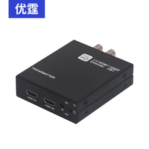 优霆 HDMI转SDI转换器2进2出切换分配可串联AV/DVI/VGA信号多输出75-5/75-6/RG-6等同轴线级联100米