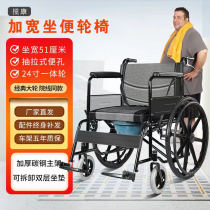 揽康胖人手动轮椅加宽加大加重轻便折叠肥胖人群老人轮椅车