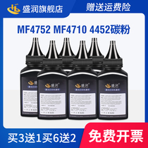盛润适用佳能MF4712 MF4752 MF4700打印机墨粉CRG-328 MF4710 MF4712G MF4752G MF4450 Canon MF4452激光碳粉