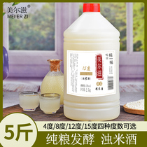 美尔滋12度15度5斤浊米酒 原浆甜酒糯米酒黄酒桶装正品纯酿造