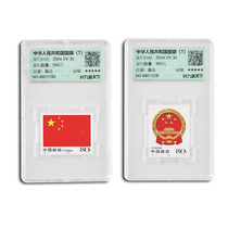 【集总邮品】2004-23中华人民共和国国旗国徽特种邮票