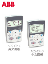 全新ABB变频器中英文操作面板ACS550/510/355助手型ACS-CP-C/D